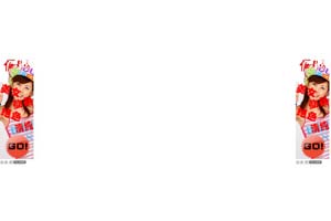 div+css显示对联带关闭代码