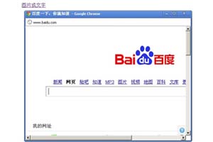 文字或图片弹出指定大小的窗口