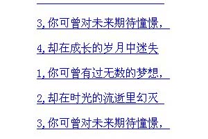 不间断向上滚动代码