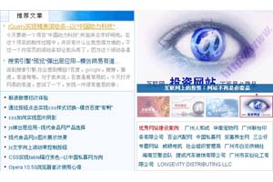 js实现广州亚运会倒计时效果