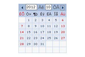 漂亮的脚本日历