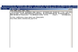 复制网页文章自动添加版权信息