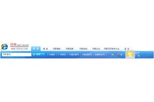 仿腾讯随IP地址变化的天气预报代码