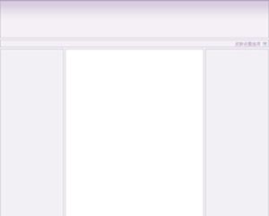 网页换肤测试程序下载