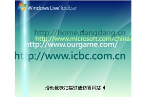 IE浏览器去掉FLASH虚线框的两种方法