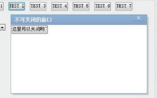 jQuery弹出层插件