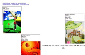 jquery滑动显示和隐藏图片效果