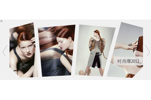 jquery 4屏自动滚动焦点图代码