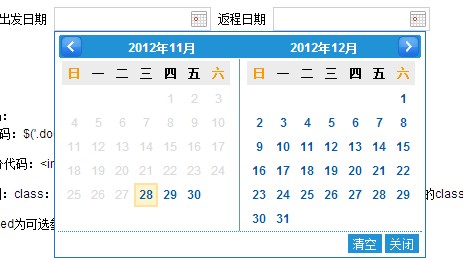 jQuery的两列显示的日期选择器面板