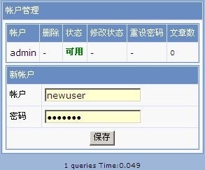 AKCMS轻量级CMS