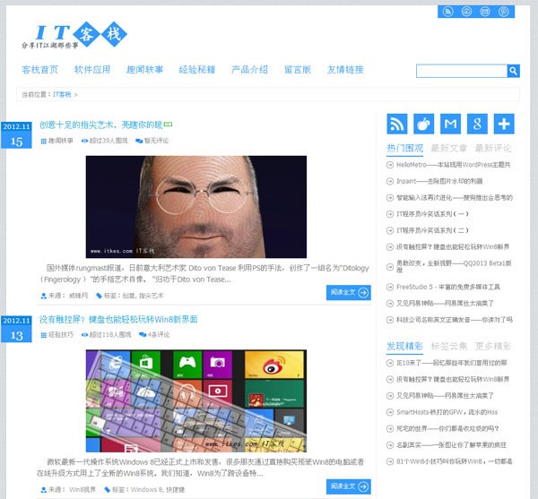 wordpress经典蓝色HelloMetro主题
