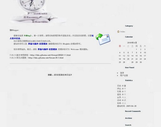 PJBlog HOWtimeflies模板