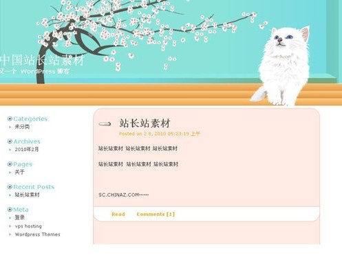 Wordpress Kitten模板