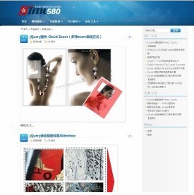 wordpress博客皮肤