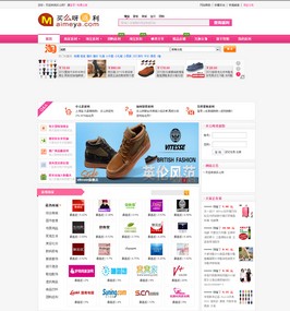 最新多多返利V8 10.24模版