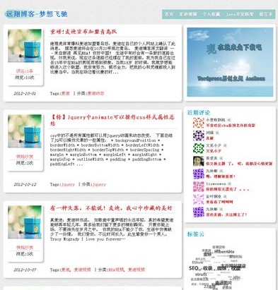 原创wordpress中文主题AesRoom
