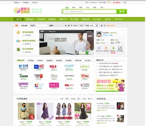 多多返利v7.4 乐美（蘑菇街）风格模板 绿色版