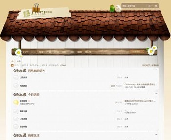 Discuz! x2.5清新自然风模板