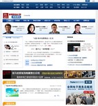 帝国cms新媒体站长网蓝色经典环球版