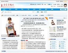 Discuz! X2.5 纯手工DIY大方简洁