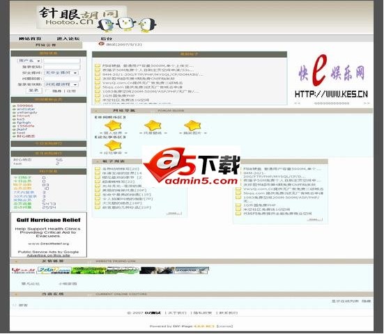 DiY-Page 胡同棕色风格
