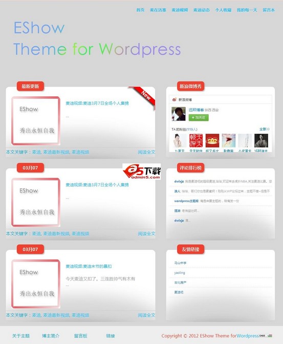 EShow ZBLOG中文主题