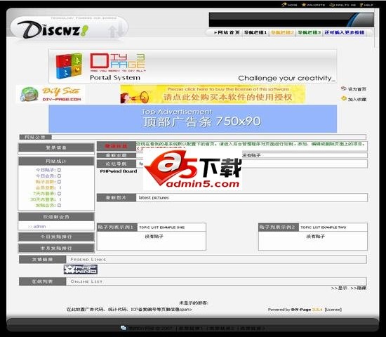 DiY-Page Artery Black 风格