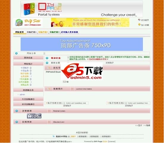 DiY-Page 菊花满地风格
