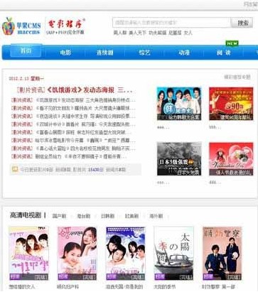 苹果电影程序MacCms ASP UTF8