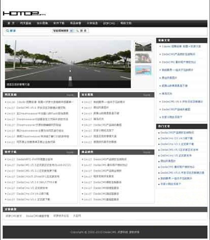 黑色简洁DEDECMS模板