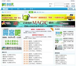 魔客吧风格 Discuz X2.0模板