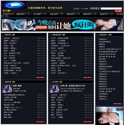 VVVDJ黑色模板（DJPPS制作）