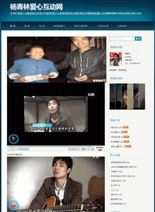 阿里外公网个人博客系统全能版Blog ASP V1.5