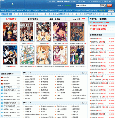 SK动漫小偷伪静态缓存开源版