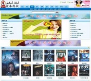 爱革CMS 电影网站模板 W025001