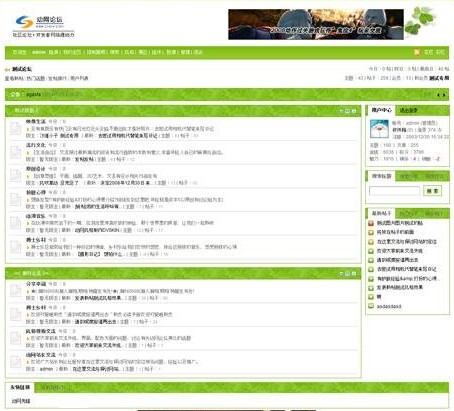 仿牛头网络简单绿色风格