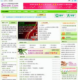 PhpCms绿色大气资讯网站模板