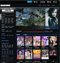 佳艺影院网站模板