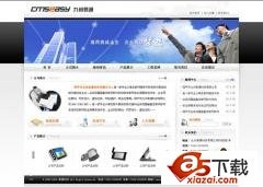 CmsEasy公司网站模板 20100408