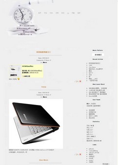 PJBlog3 时间流逝模板