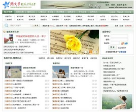 短文学官方共享模板