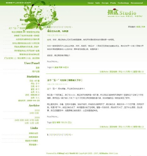 PJBlog3 绿春模板