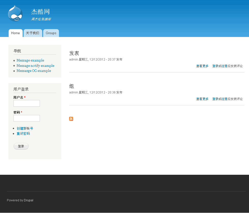 Drupal 内容管理系统
