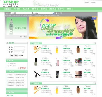 XpShop模板V2-003
