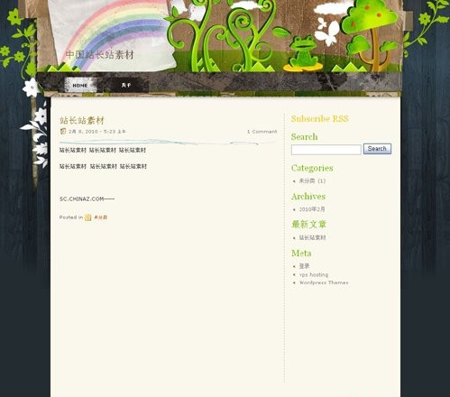 Wordpress Frogs模板