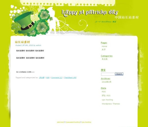 Wordpress Patricks模板