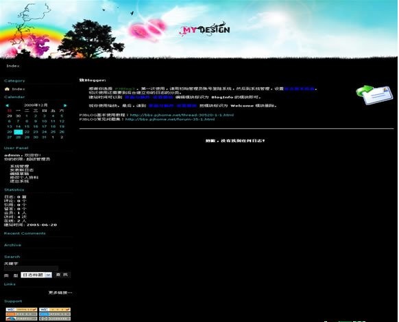 PJBlog3 回到过去模板