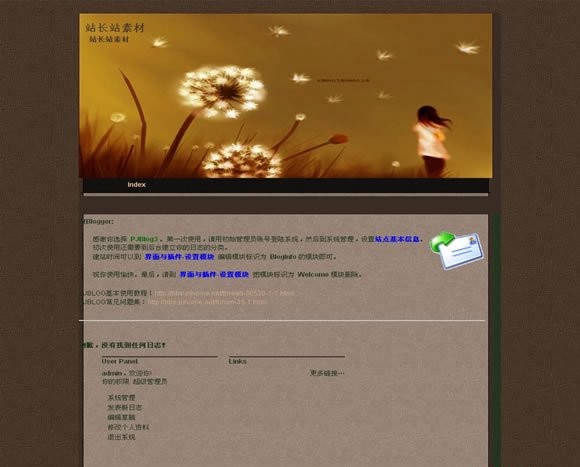 PJBlog3 复古色模板