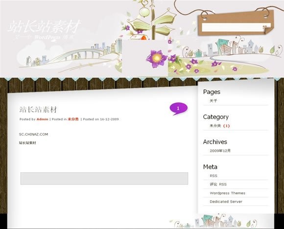 Wordpress crossroads模板