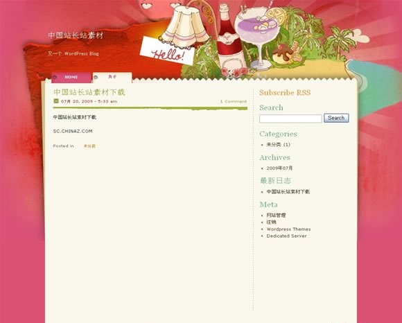 Wordpress 圣诞模板
